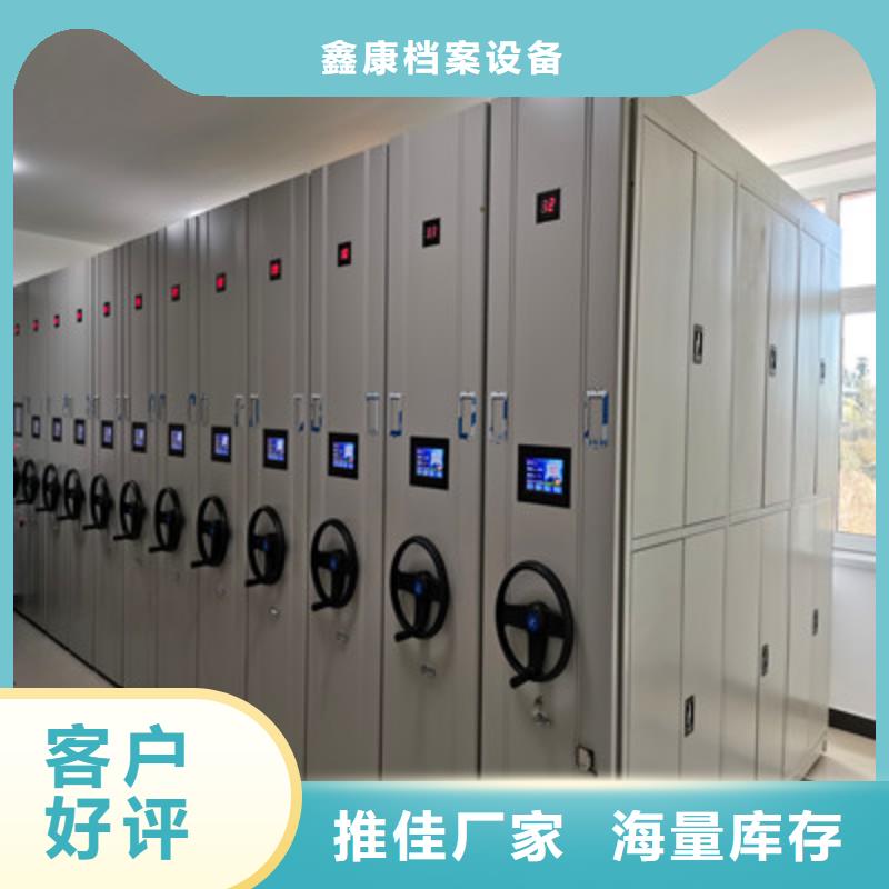 活动式密集架实体生产厂家