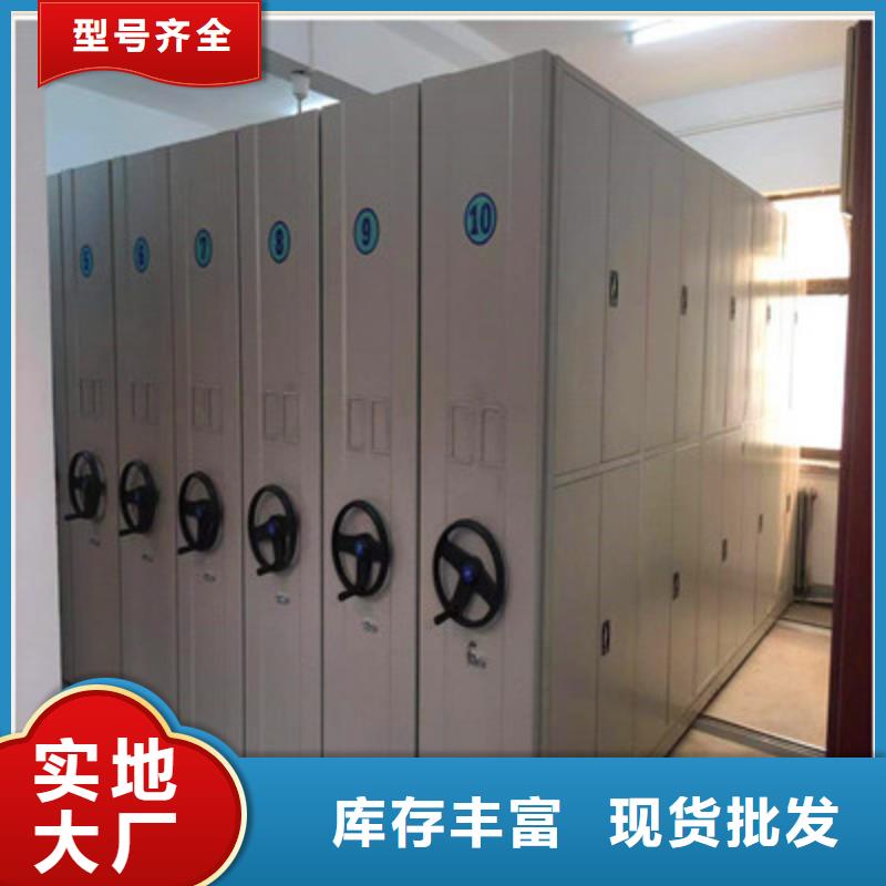 品质值得信赖档案密集柜手摇移动密集架购买的是放心|安义|进贤|上饶|景德镇|萍乡|新余|赣州|抚州|吉安