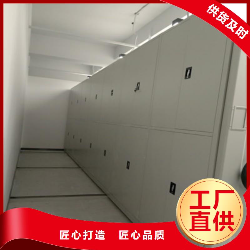 活动式密集架实体生产厂家