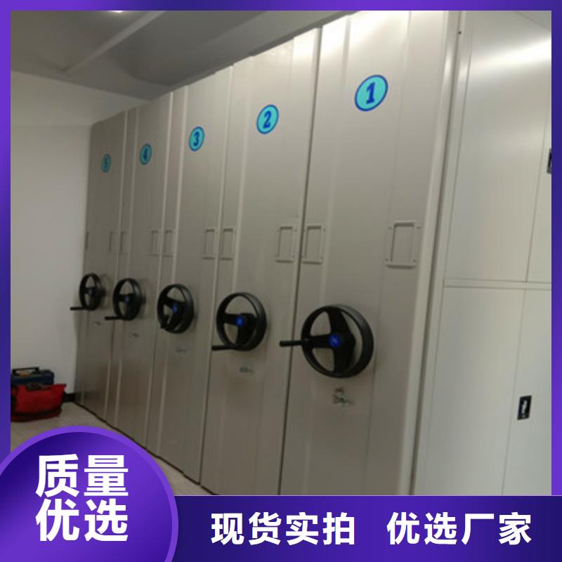 #手动凭证密集架#货源充足
