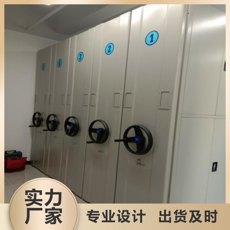 活动式密集架实体生产厂家