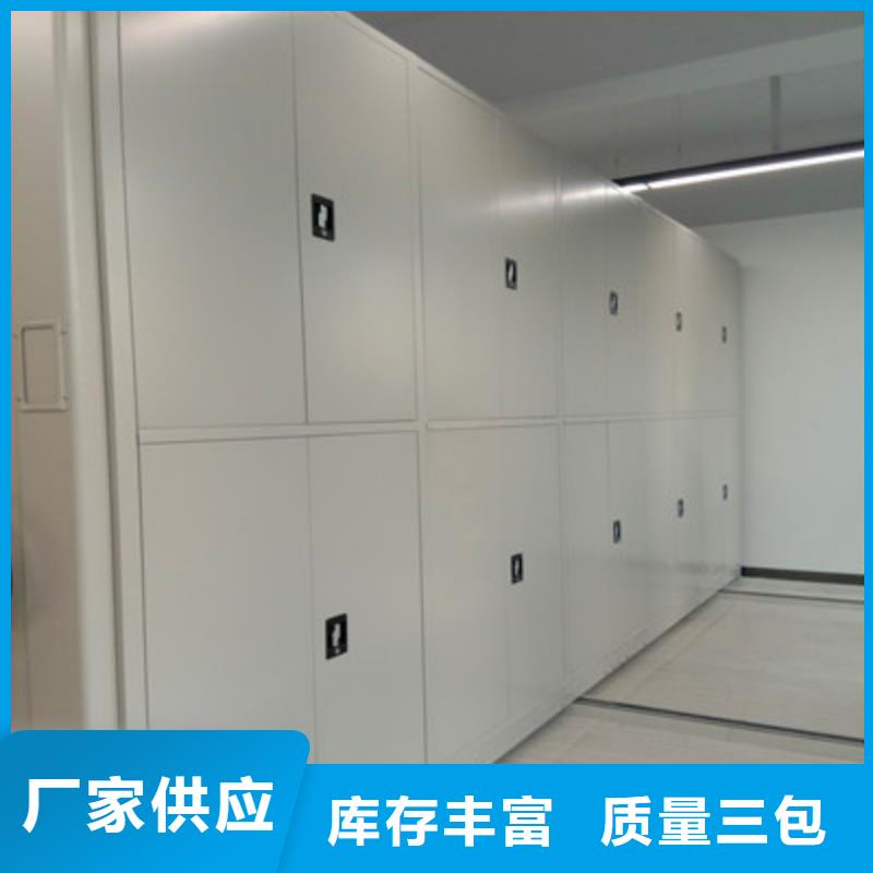 #手动凭证密集架#货源充足