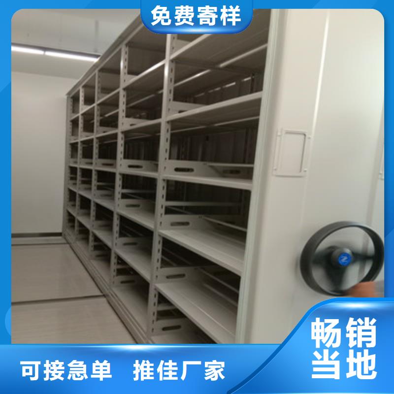 三柱式密集架-视频-三柱式密集架-鑫康档案设备(辽宁省分公司)服务区域大连|丹东|朝阳|沈阳|铁岭