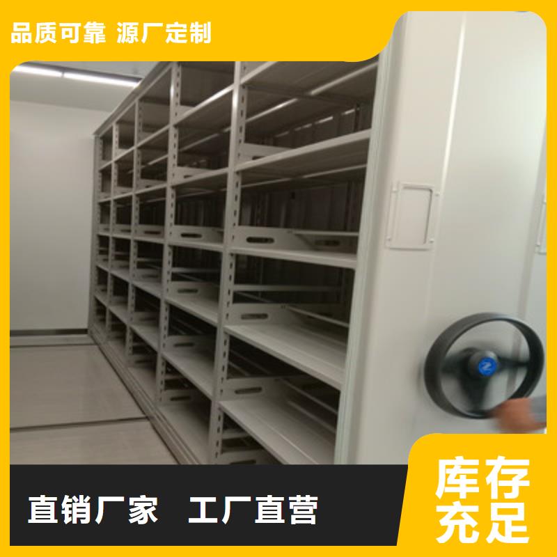 #手动凭证密集架#货源充足