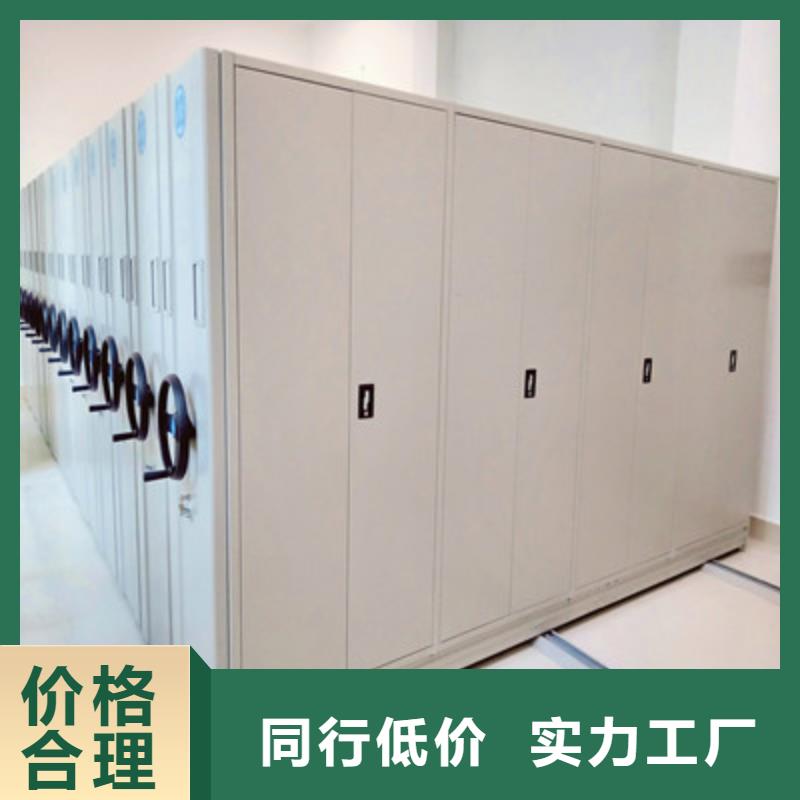 活动式密集架实体生产厂家