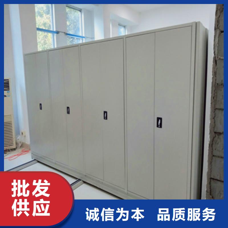 #金属密集架#-可定制