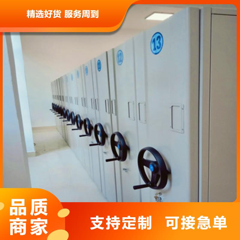 手摇移动密集架-视频-四川省遂宁市鑫康手摇移动密集架可服务区域射洪|大英|资阳|广安|眉山|宜宾|攀枝花|绵阳|巴中等