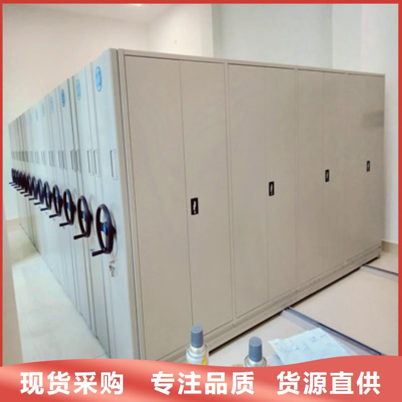 活动式密集架实体生产厂家