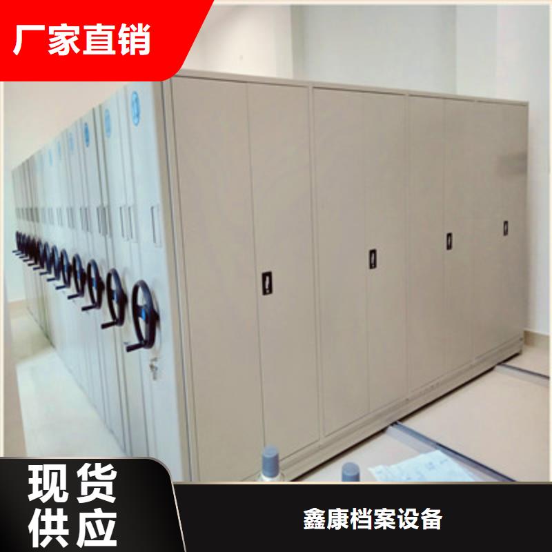 实力供应商【鑫康】自动选层档案柜