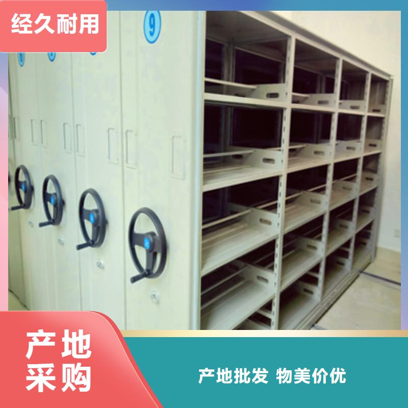 活动式密集架实体生产厂家