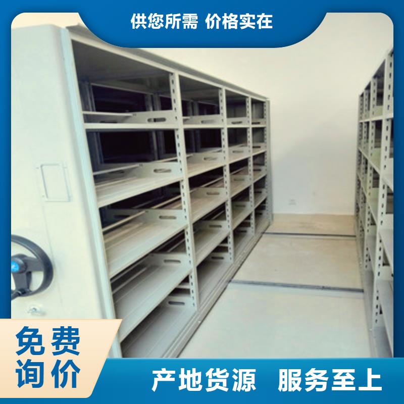 #手动凭证密集架#货源充足