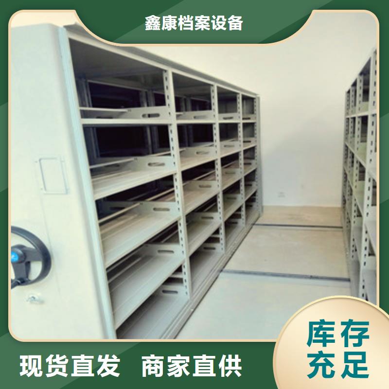 三柱式密集架-视频-三柱式密集架-鑫康档案设备(辽宁省分公司)服务区域大连|丹东|朝阳|沈阳|铁岭