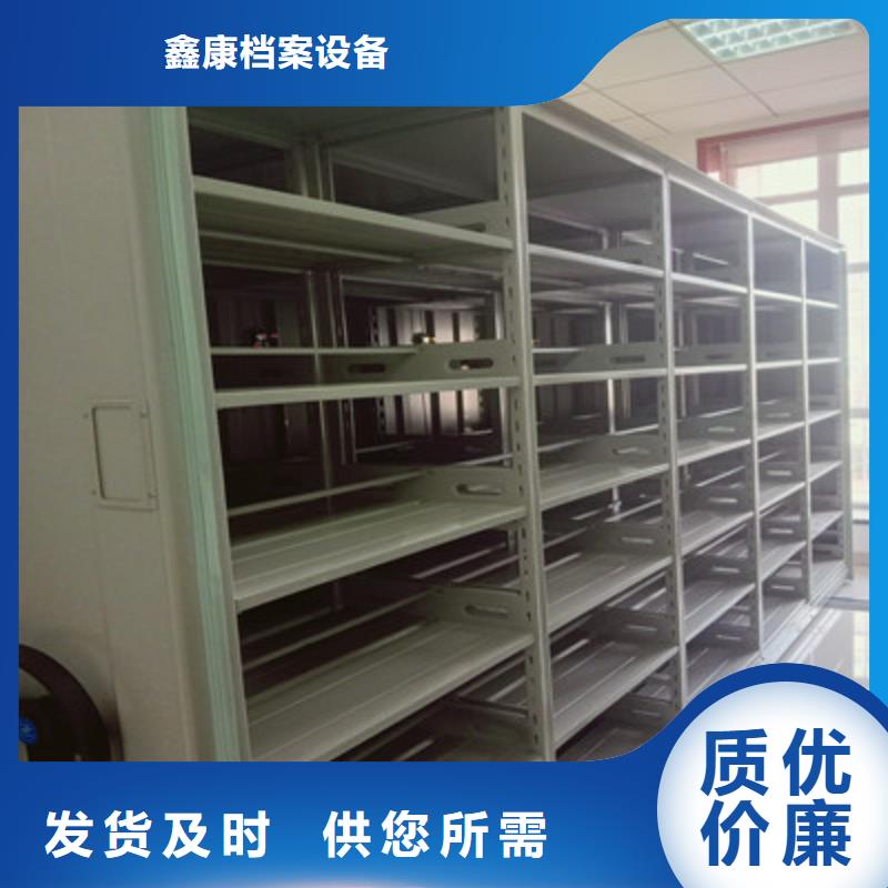 手摇移动密集架-视频-乌海|呼和浩特|阿拉善|乌兰察布|赤峰鑫康手摇移动密集架_ 鑫康档案设备(包头市分公司)