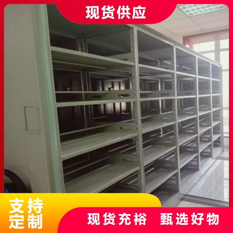 档案库密集架企业