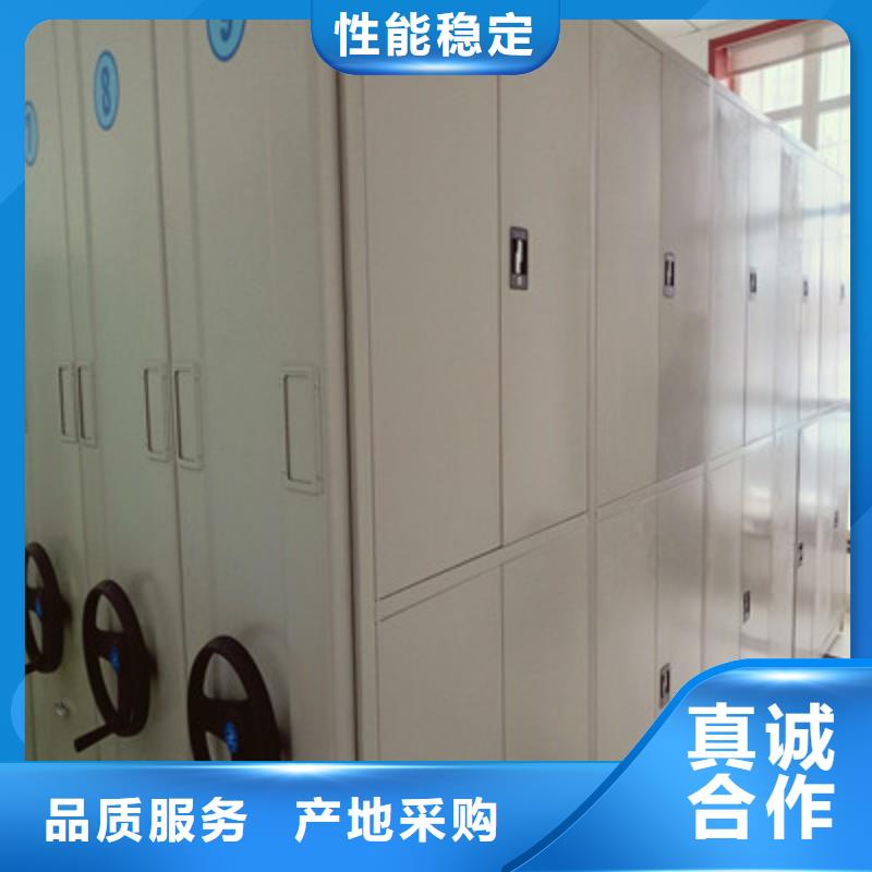 移动密集柜生产流程