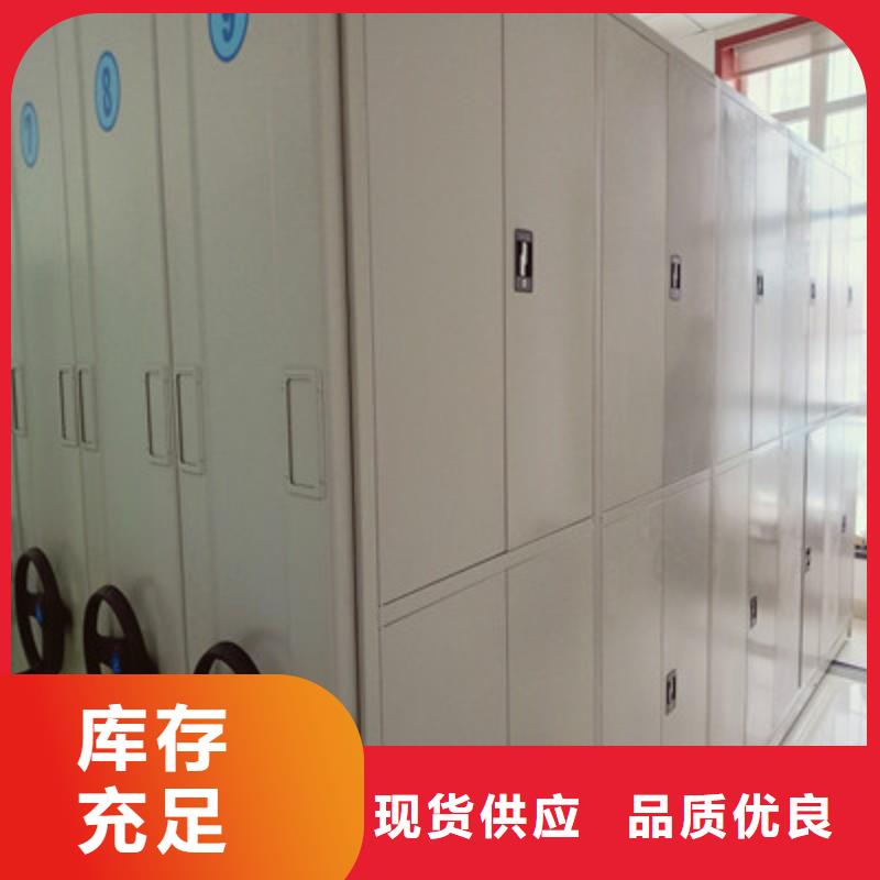 手摇移动密集架-视频-乌海|呼和浩特|阿拉善|乌兰察布|赤峰鑫康手摇移动密集架_ 鑫康档案设备(包头市分公司)