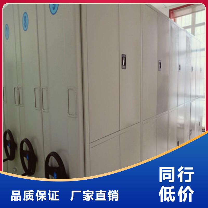 手动密集架-视频-手动密集架-鑫康档案设备(常德市分公司)服务区域津|汉寿|株洲|湘潭|永州|湘西|长沙