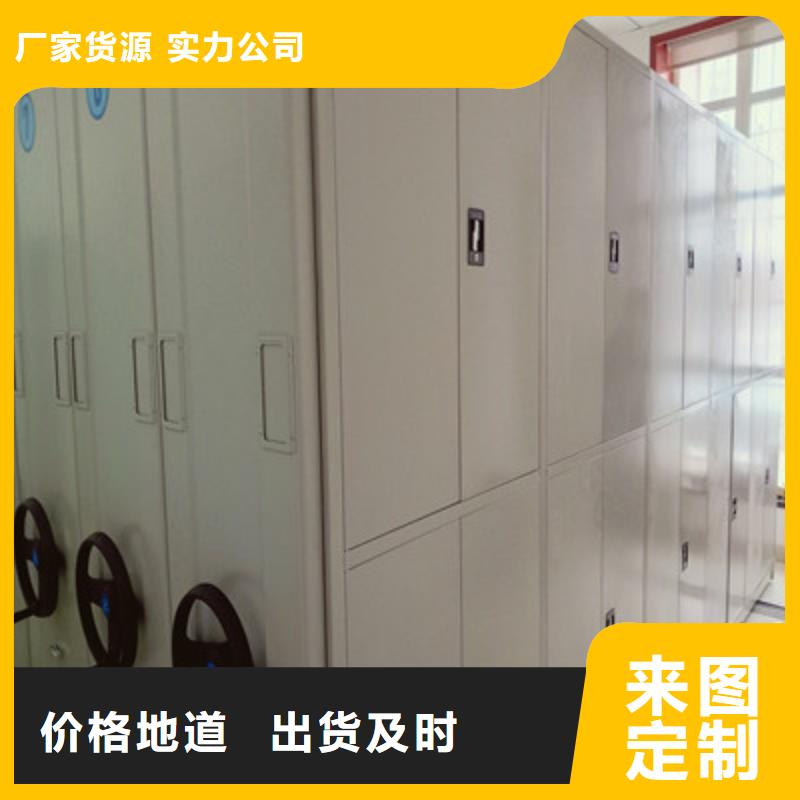 上门维修【鑫康】琼海市手摇橱式全封闭移动密集架