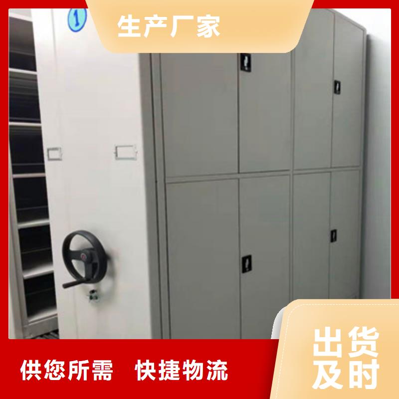 图纸定做服务至上【鑫康】全封闭式移动密集柜
