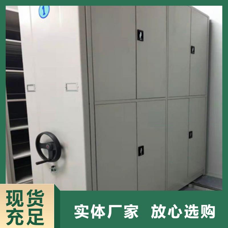 大量现货供应商家【鑫康】档案室电动密集架