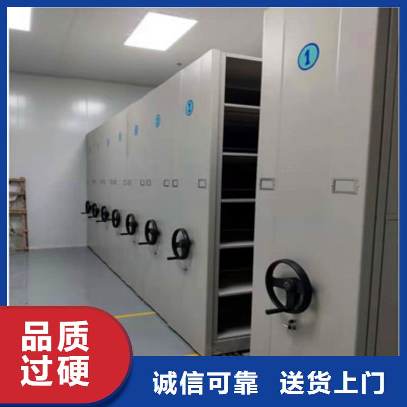 大量现货供应商家【鑫康】档案室电动密集架