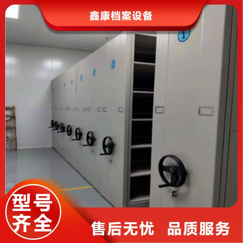 价实在【鑫康】档案库房智能密集架