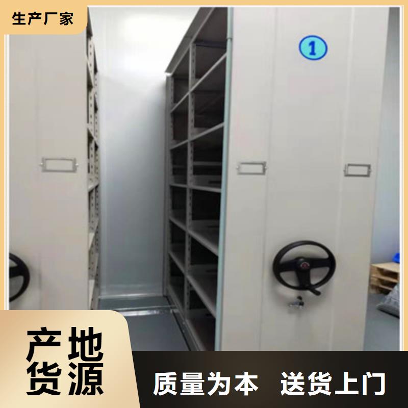 生产厂家服务【鑫康】手动密集档案资料柜