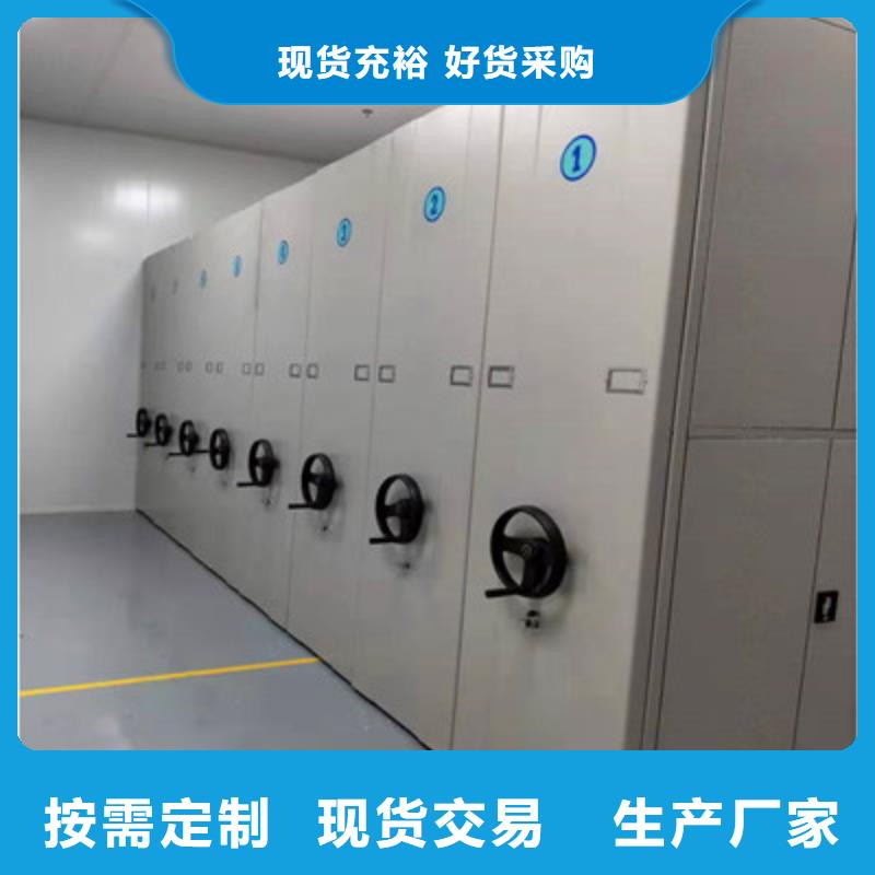 手摇移动密集架-视频-乌海|呼和浩特|阿拉善|乌兰察布|赤峰鑫康手摇移动密集架_ 鑫康档案设备(包头市分公司)