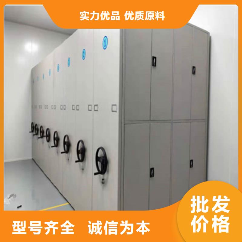 感谢惠顾【鑫康】智能档案电动密集架