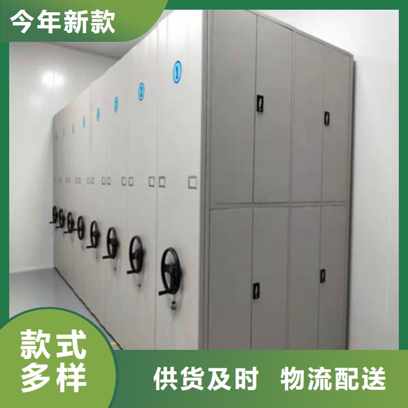 谢谢惠顾【鑫康】贵重活动密集架