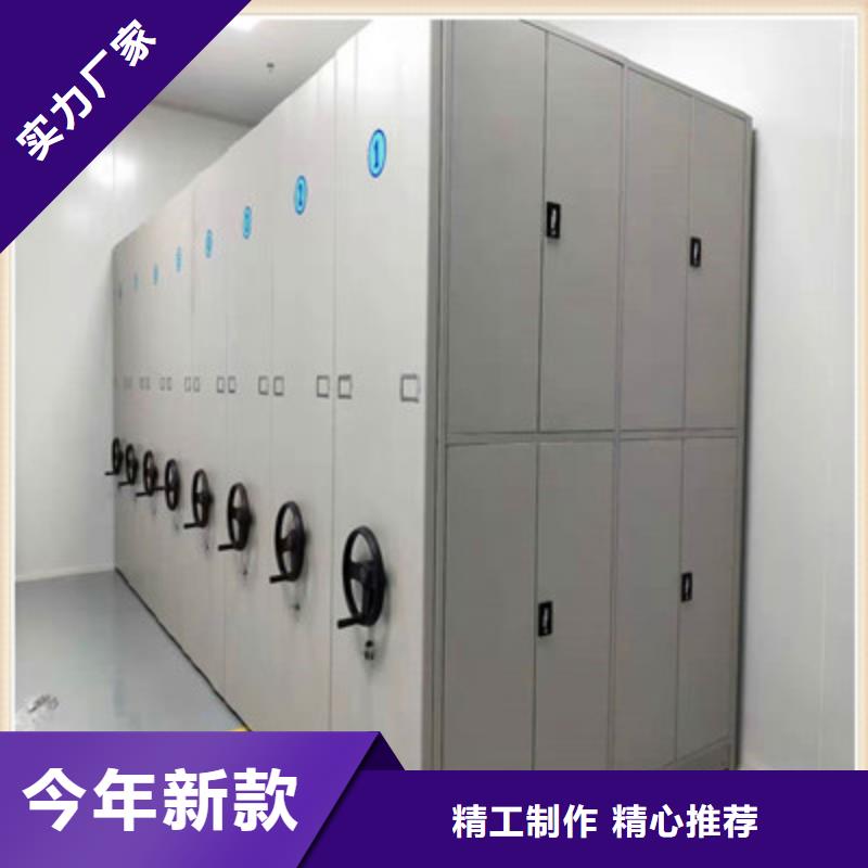 诚信经商【鑫康】档案室档案架