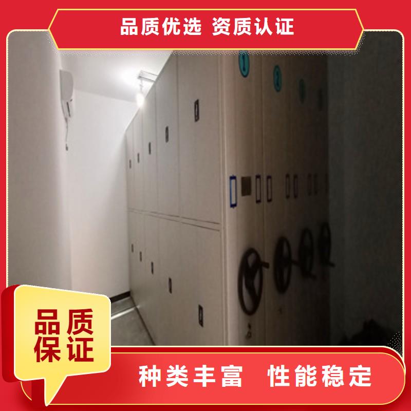 手动密集架-视频-手动密集架-鑫康档案设备(常德市分公司)服务区域津|汉寿|株洲|湘潭|永州|湘西|长沙