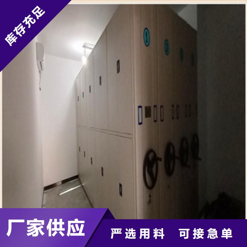 上门维修【鑫康】琼海市手摇橱式全封闭移动密集架