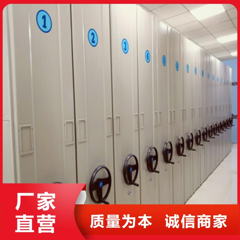 谢谢惠顾【鑫康】贵重活动密集架