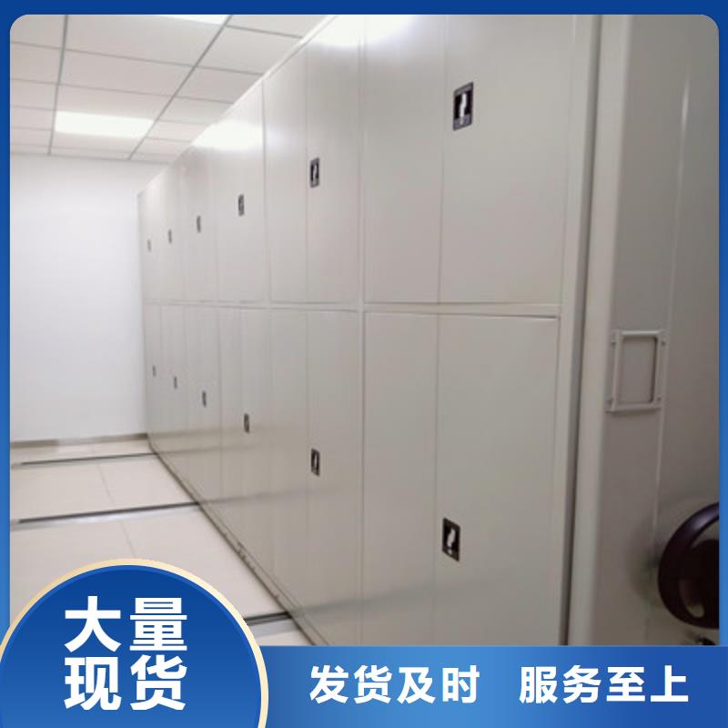 厂家铸造辉煌【鑫康】手摇密集型凭证档案架