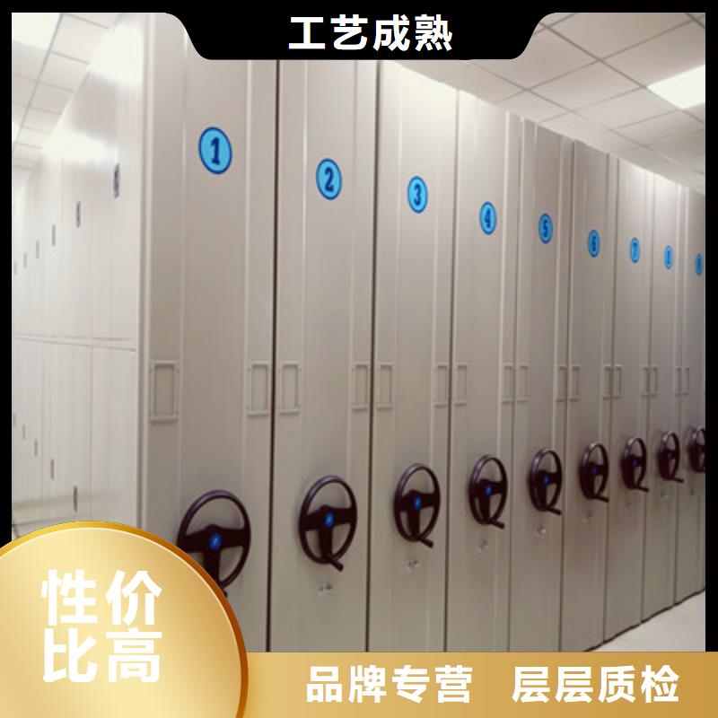 服务为先【鑫康】档案密集架