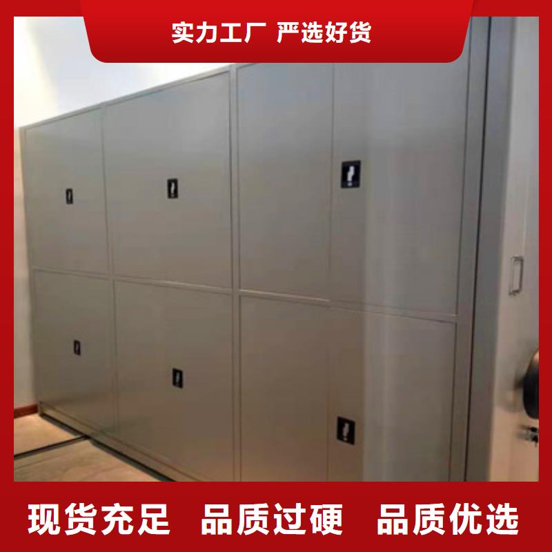 工期快的档案室密集文件柜厂家