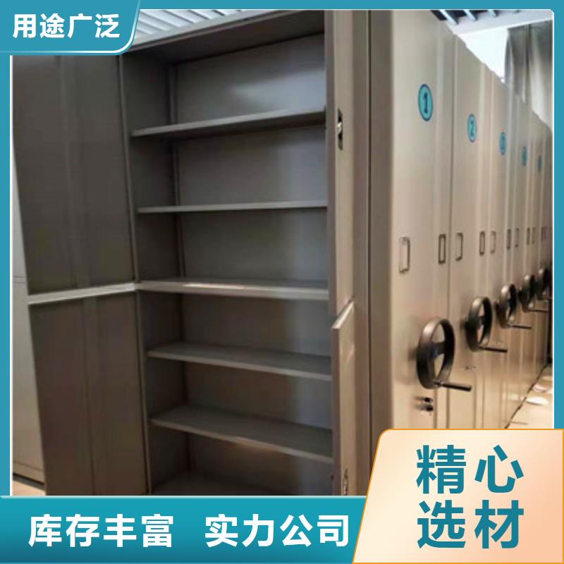 谢谢惠顾【鑫康】贵重活动密集架