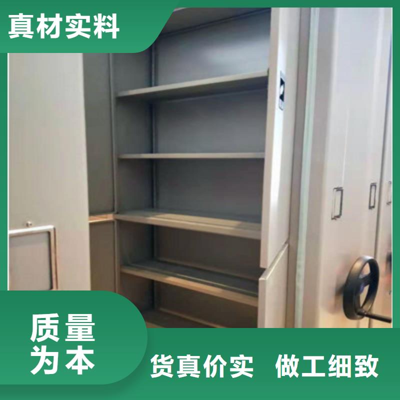 客户满意【鑫康】不动产档案密集柜