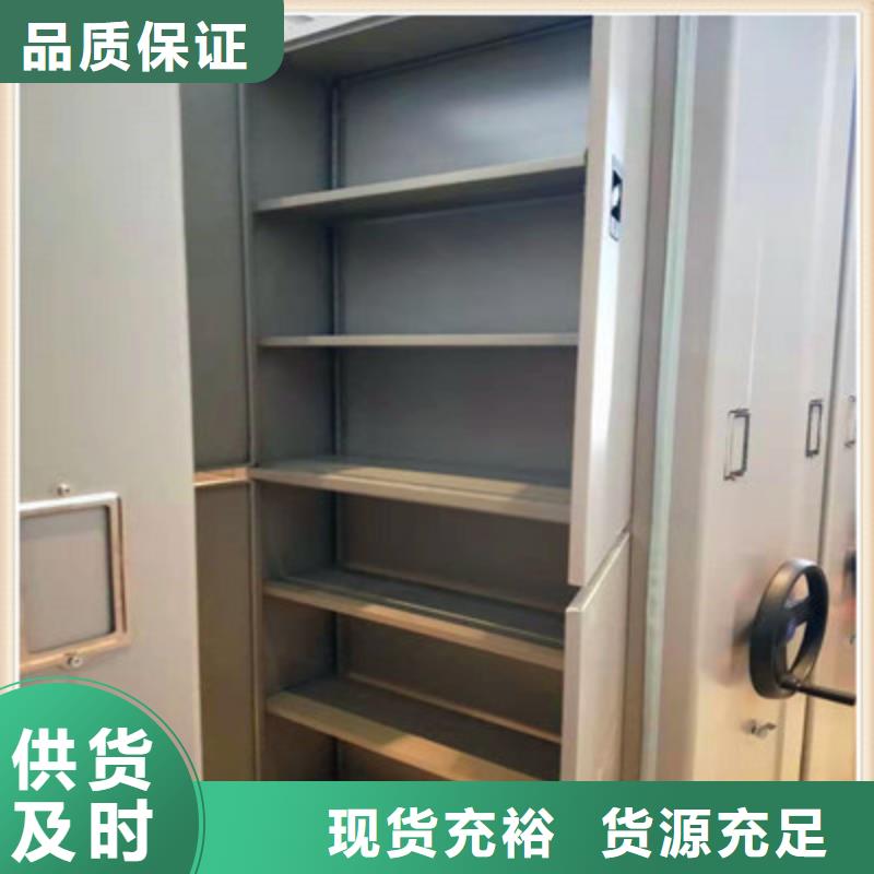 综合档案管理密集柜厂家及时发货