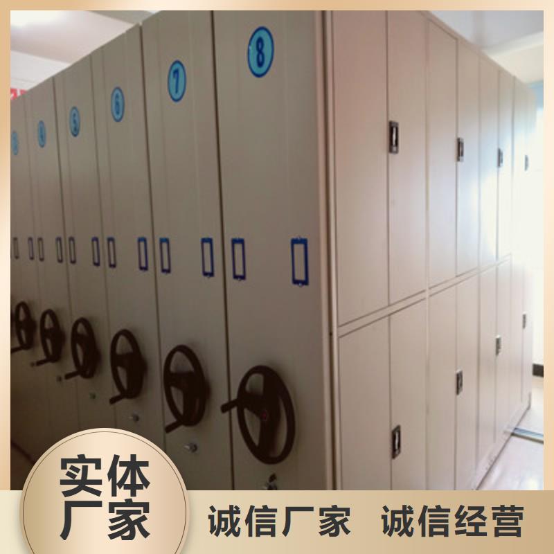 生产厂家服务【鑫康】手动密集档案资料柜