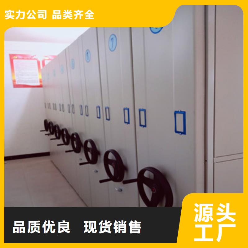 手摇移动密集架-视频-乌海|呼和浩特|阿拉善|乌兰察布|赤峰鑫康手摇移动密集架_ 鑫康档案设备(包头市分公司)