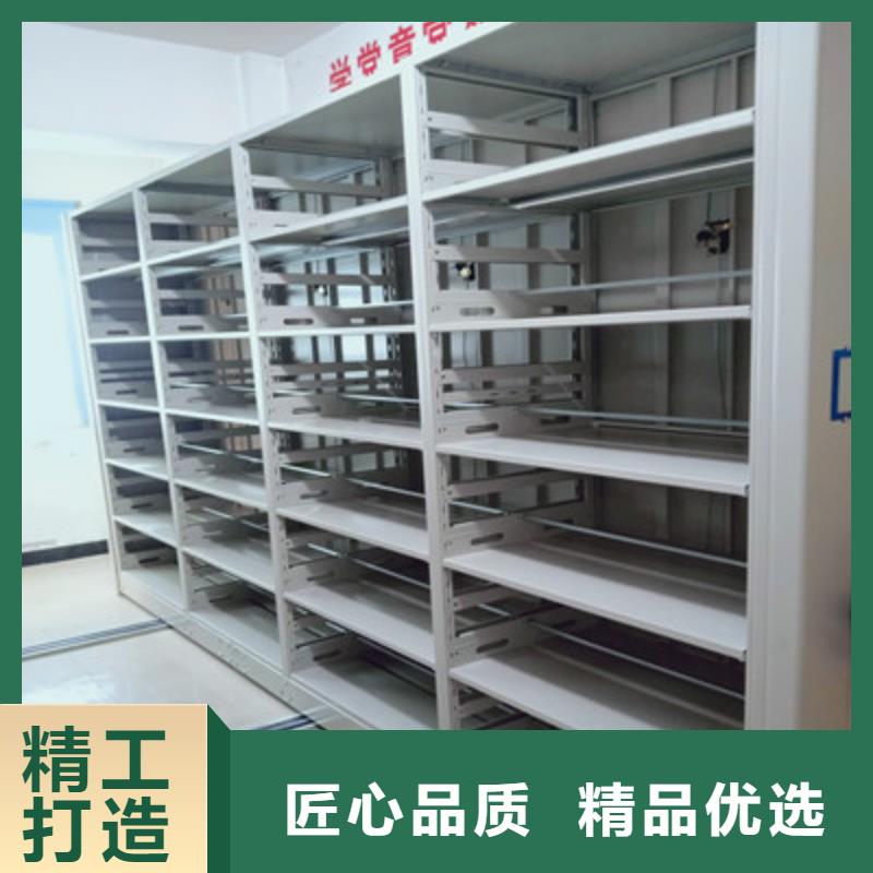 服务为先【鑫康】档案密集架