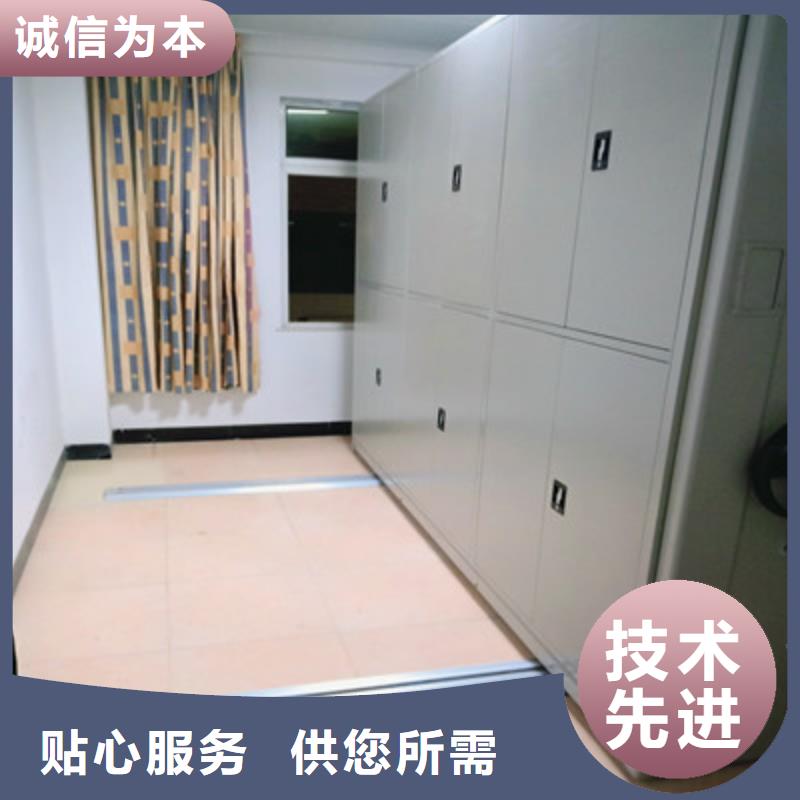 洽谈业务【鑫康】全封闭式档案柜