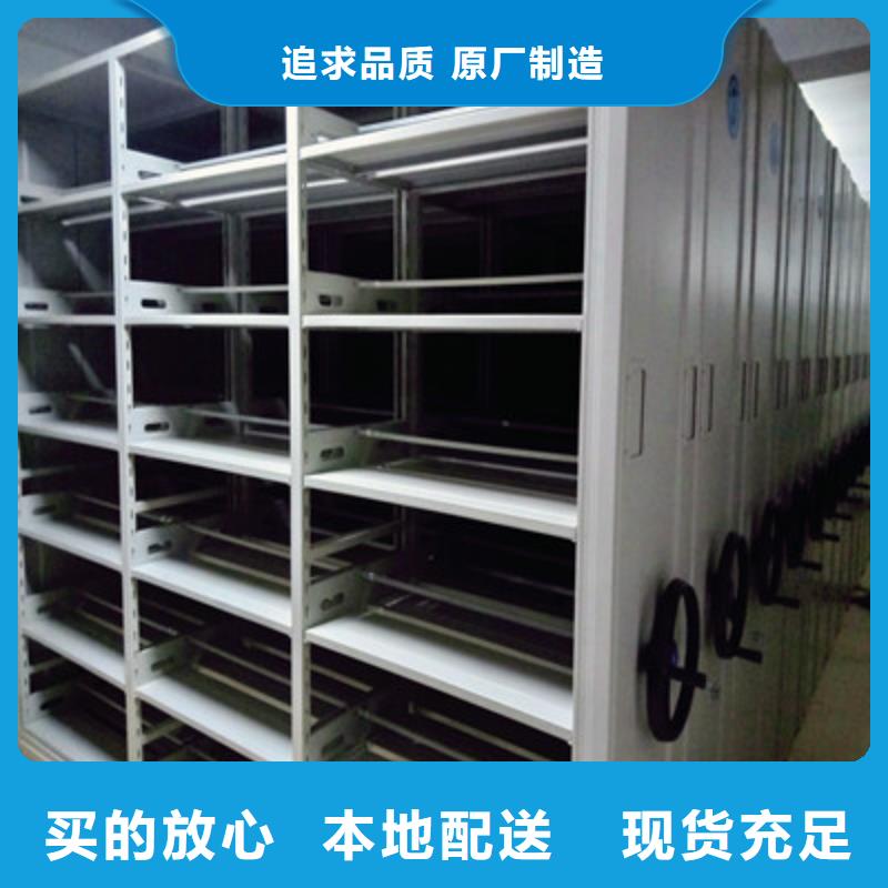谢谢惠顾【鑫康】贵重活动密集架