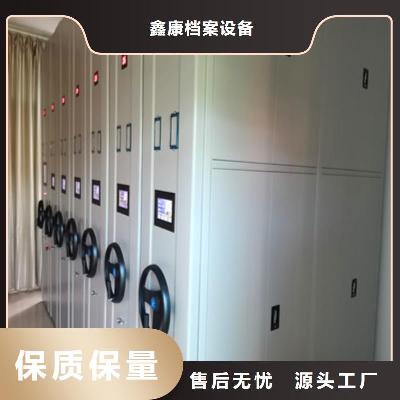三柱式密集架-视频-兴城|建昌|本溪|朝阳|丹东|沈阳|鞍山|大连|盘锦三柱式密集架专注质量-鑫康档案设备(葫芦岛市分公司)