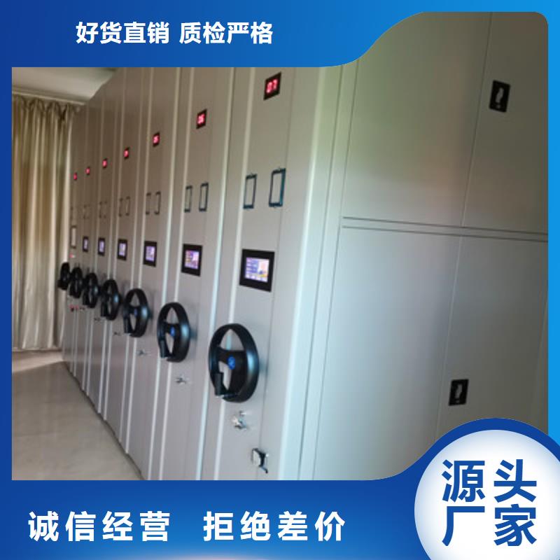 厂家铸造辉煌【鑫康】手摇密集型凭证档案架