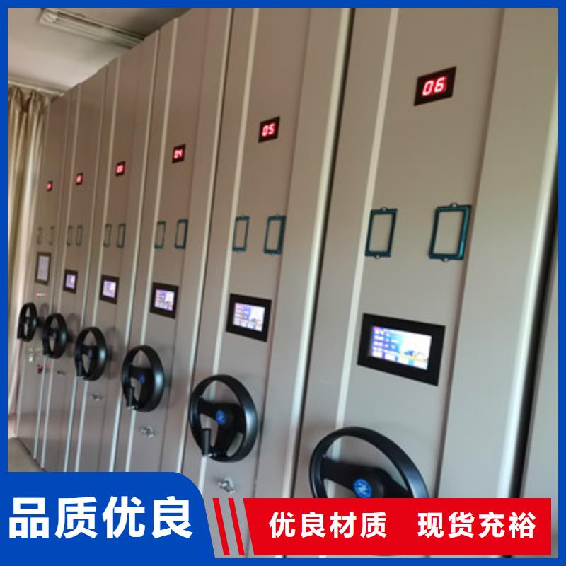 采购商【鑫康】移动密集架