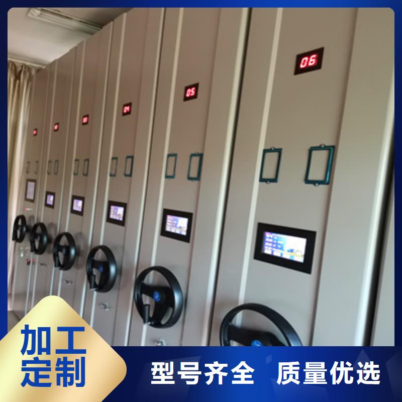 优质密集架图书柜