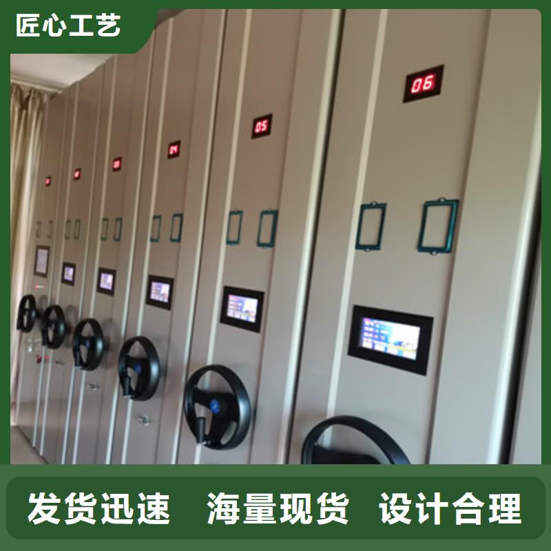 洽谈业务【鑫康】全封闭式档案柜